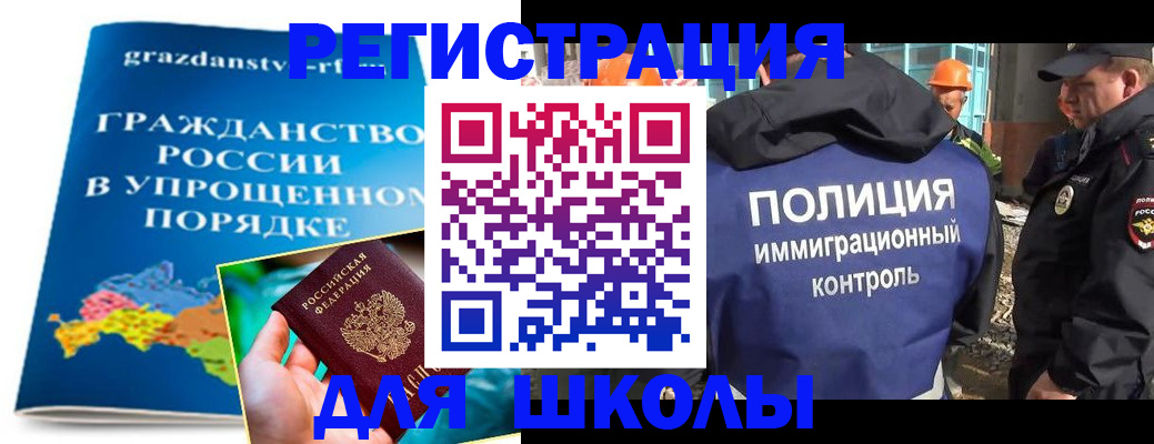 временная регистрация в квартире в Елабуге