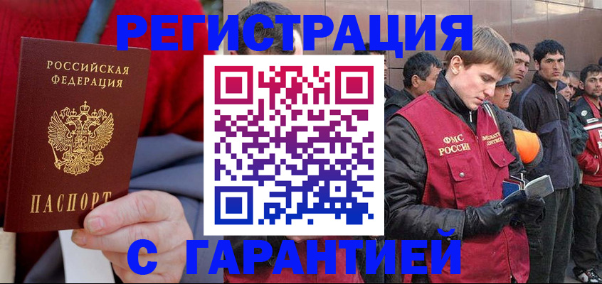 временная регистрация госуслуги в Елабуге