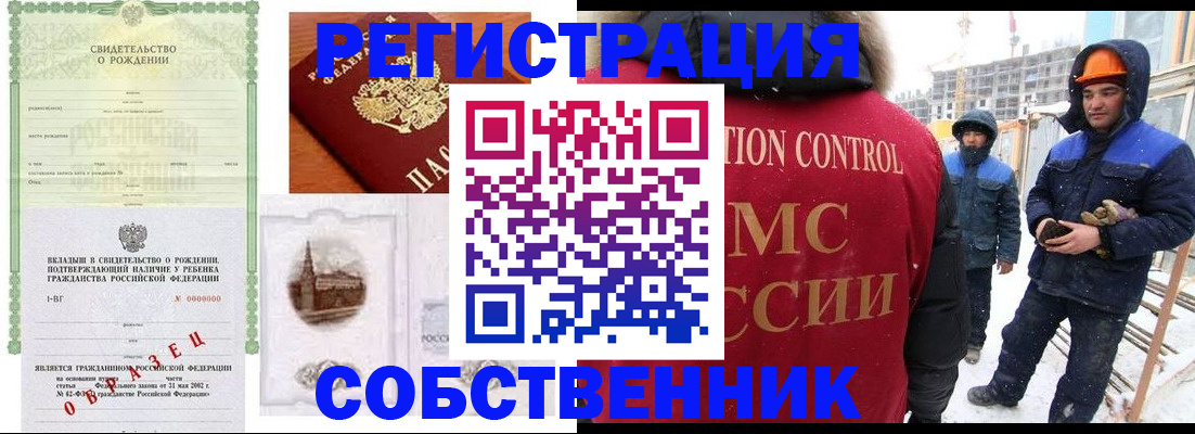 регистрация для дет. сада в Елабуге